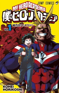 Shinsuke Sato dirigirá la película no animada de “My Hero&nbsp;Academia”